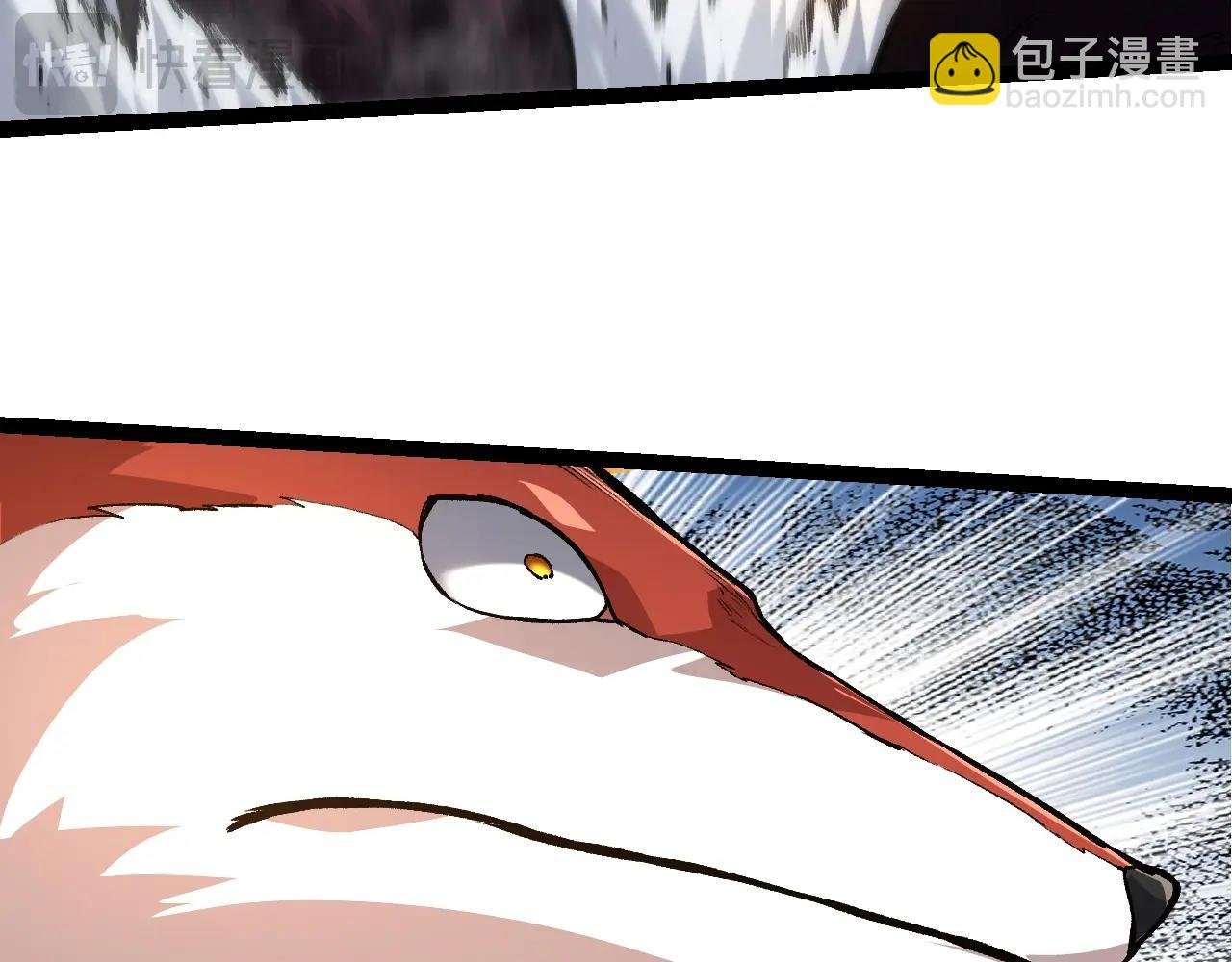 第149话 闪光战虎