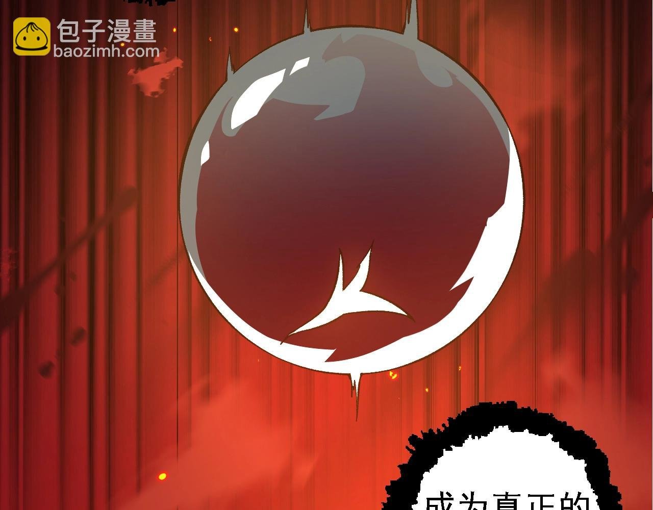 第149话 闪光战虎
