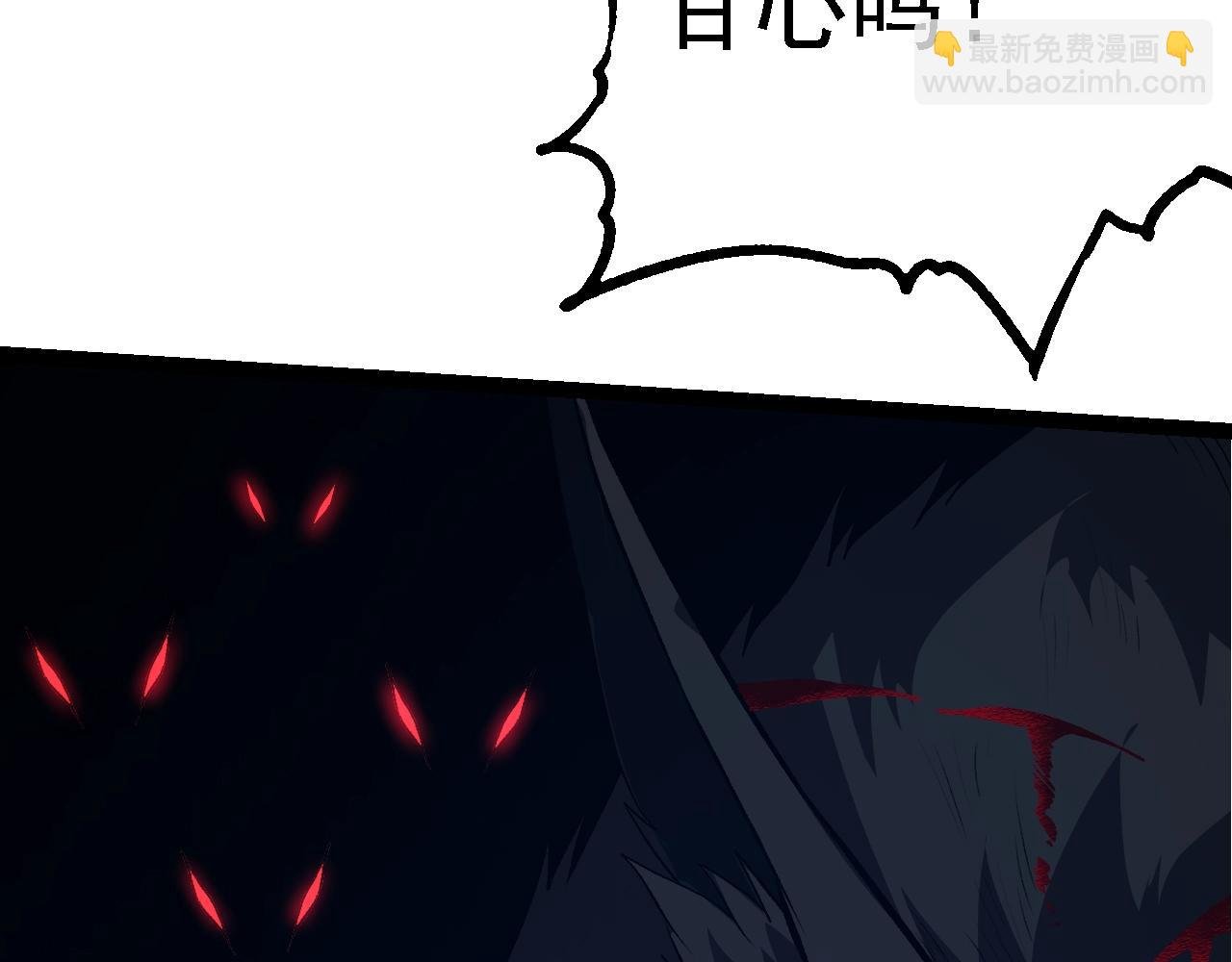 第149话 闪光战虎