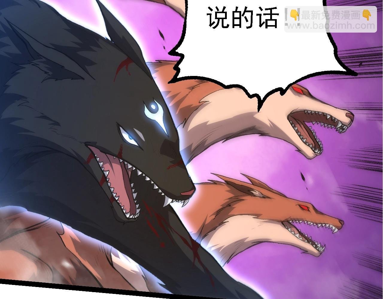 第149话 闪光战虎