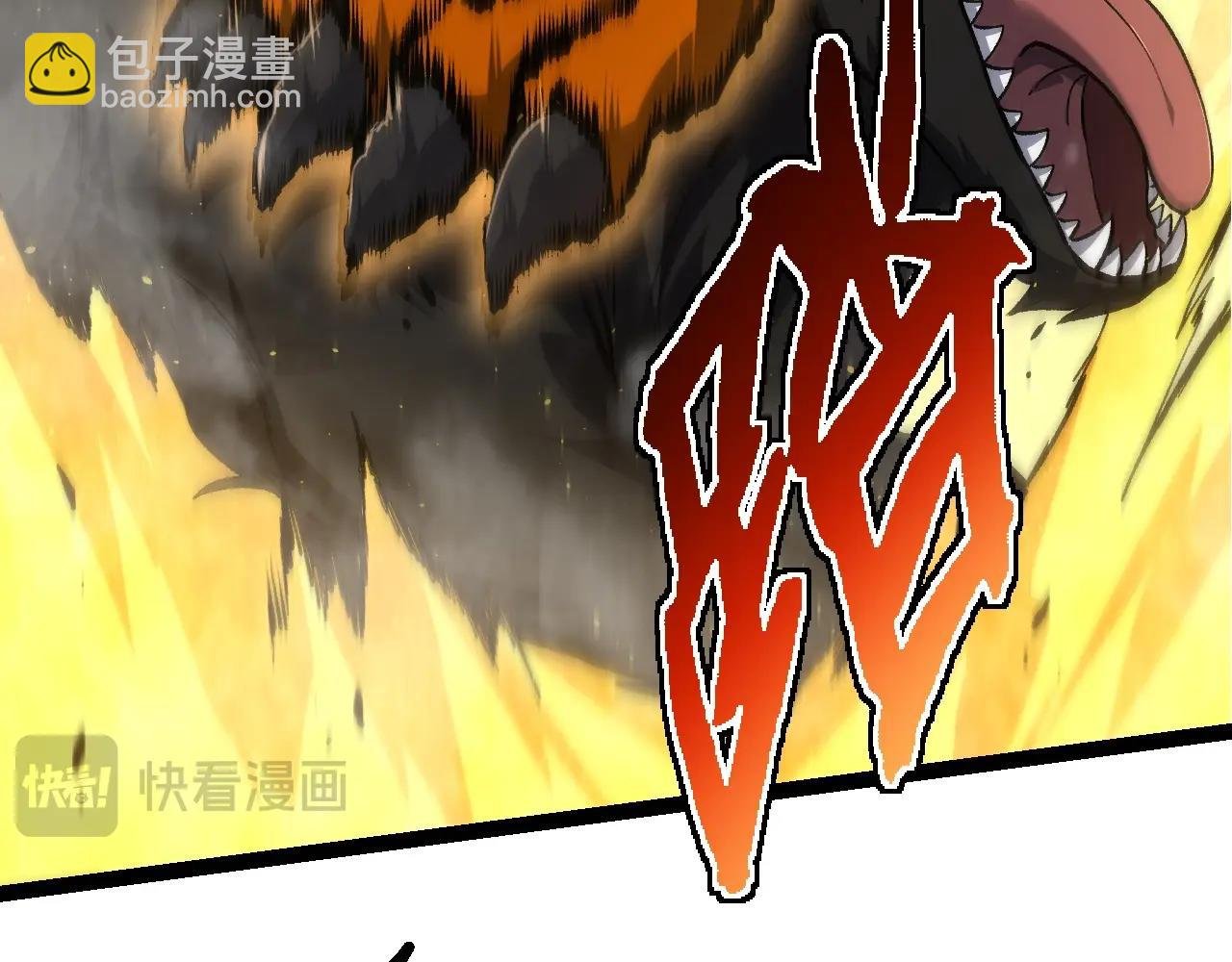 第149话 闪光战虎