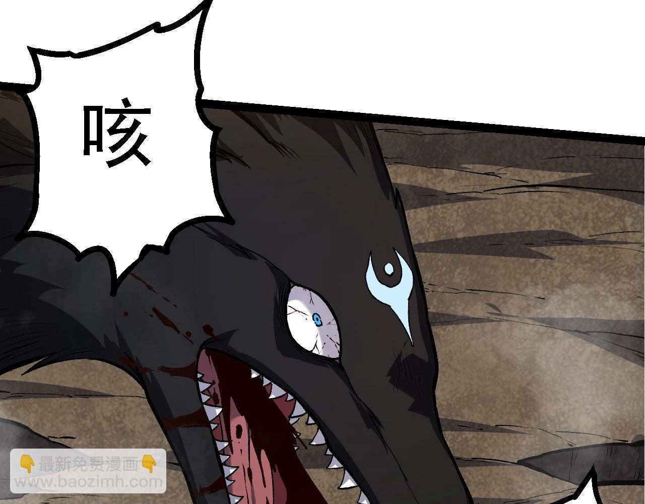 第149话 闪光战虎