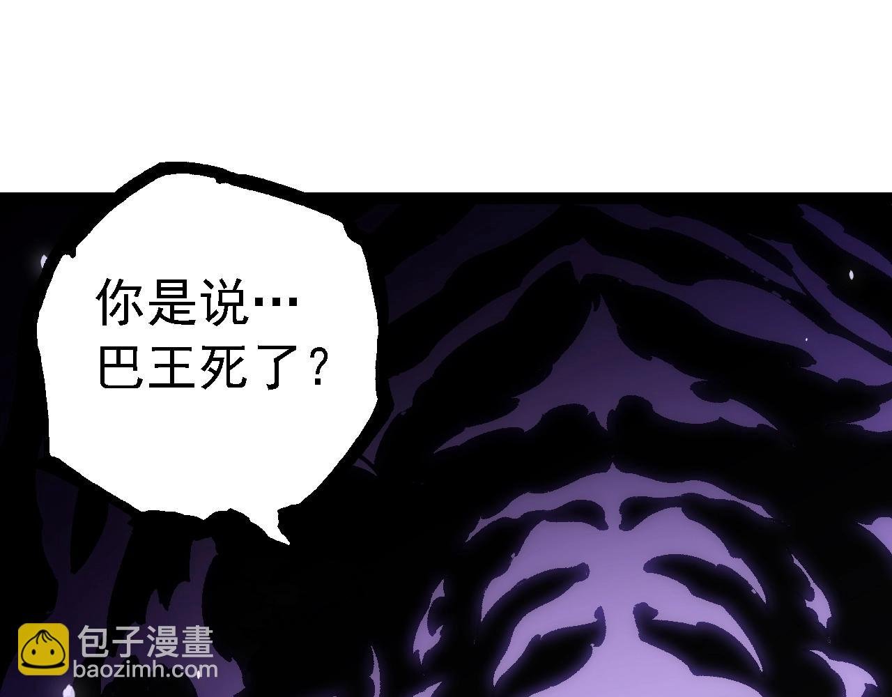 第150话 白虎出击
