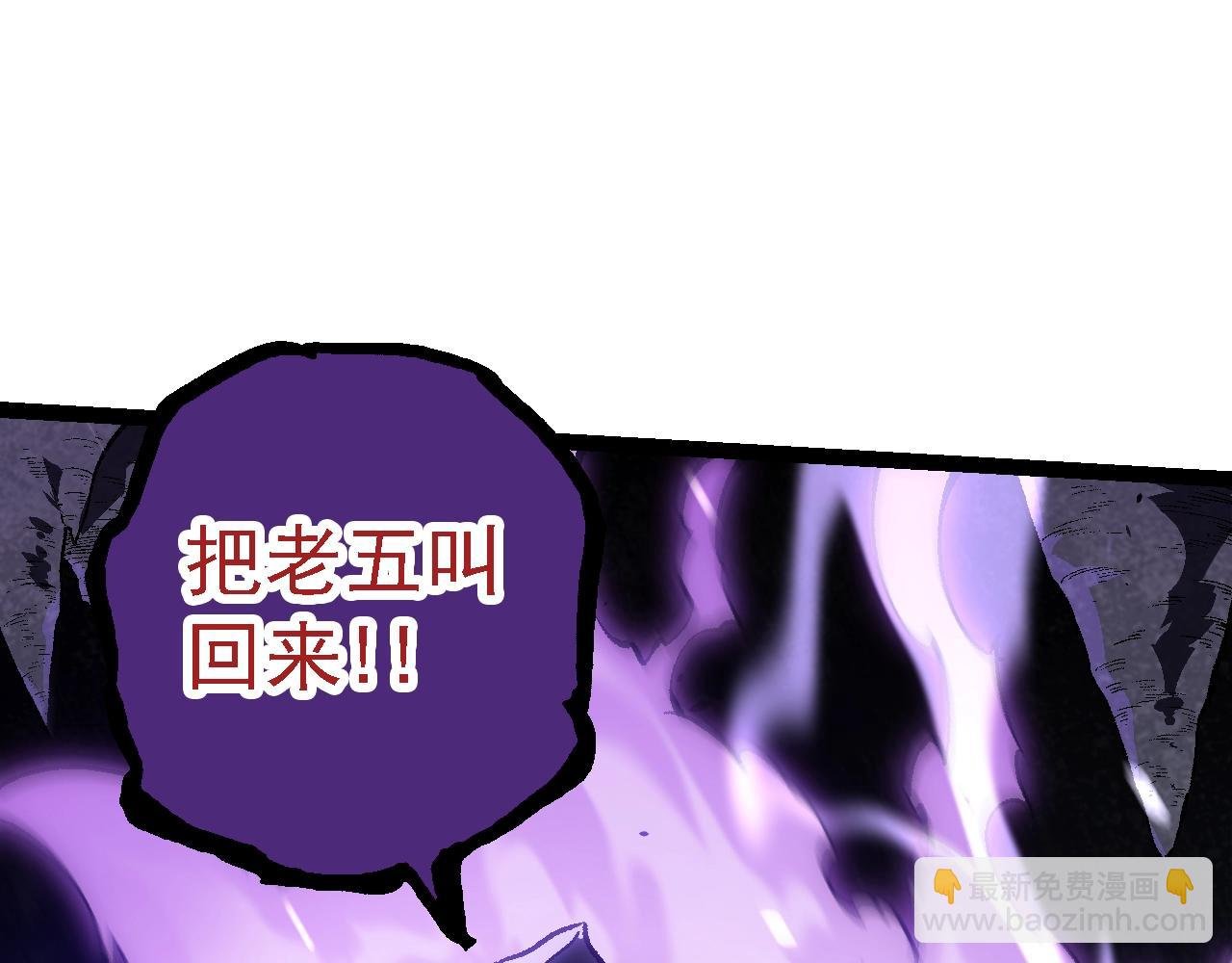 第150话 白虎出击