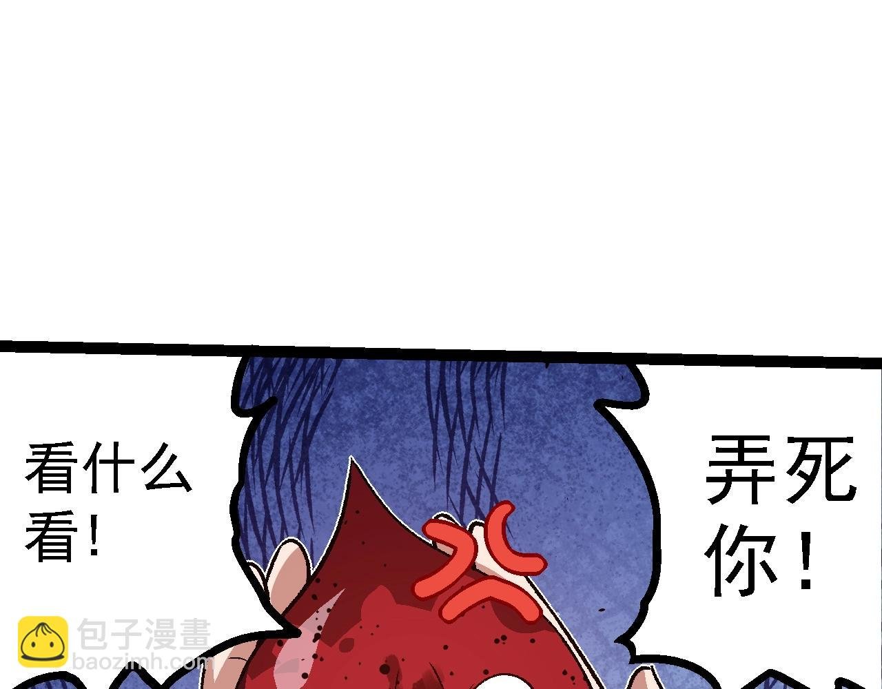 第150话 白虎出击