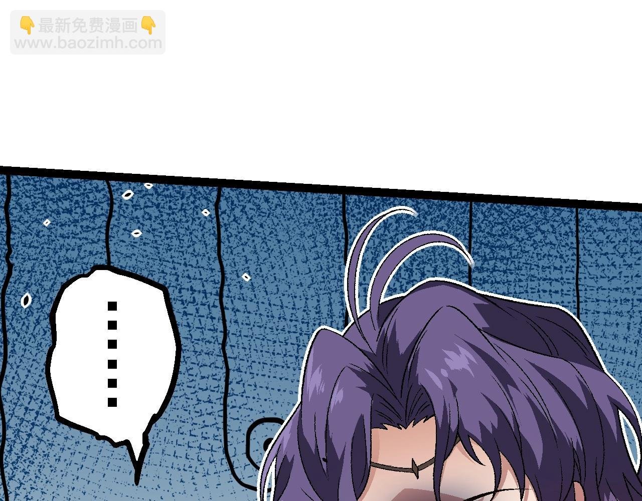 第150话 白虎出击
