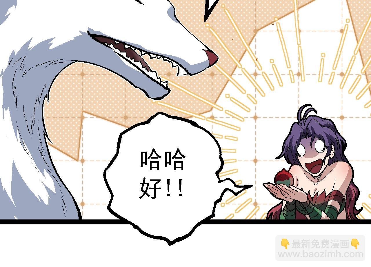 第150话 白虎出击