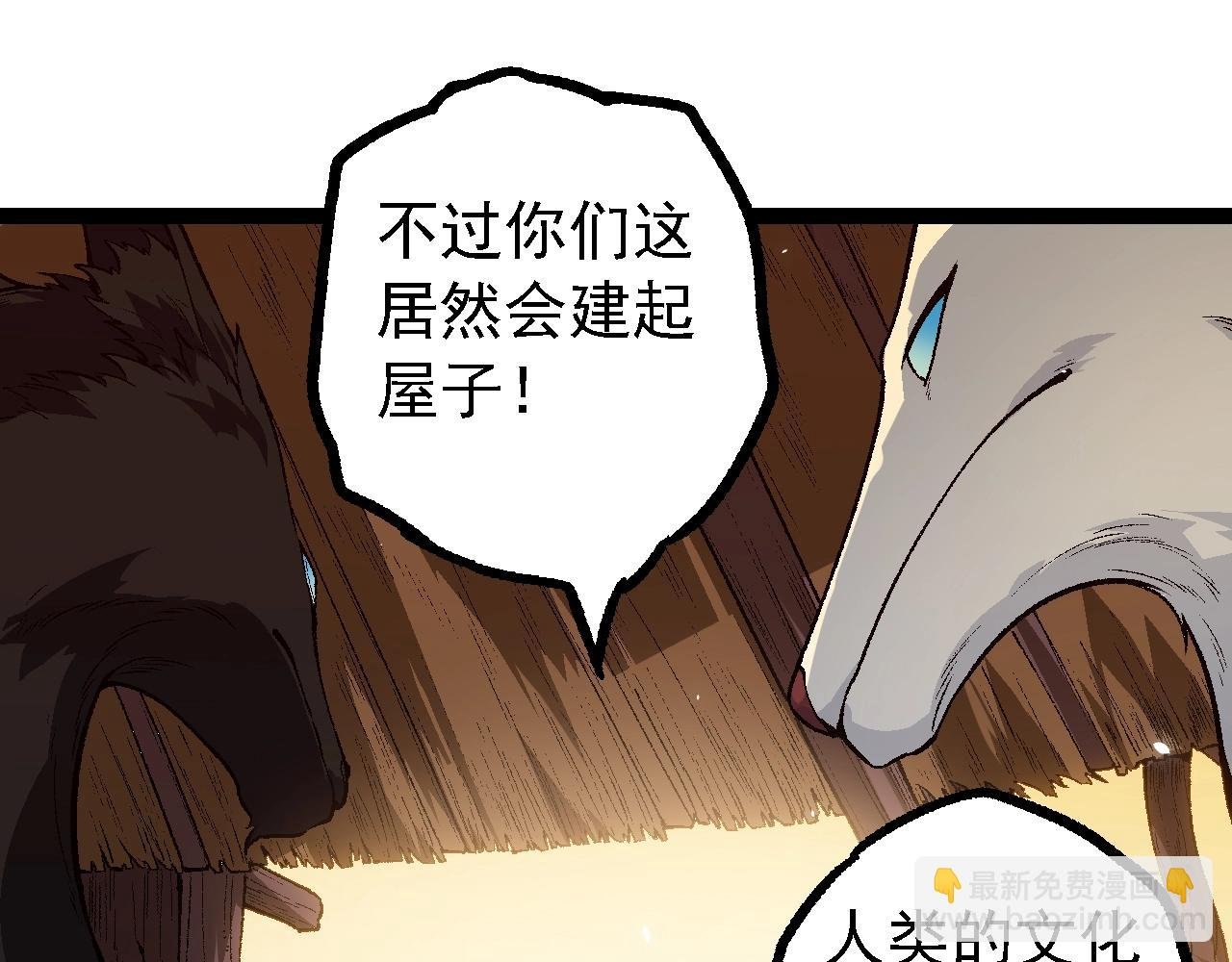 第150话 白虎出击