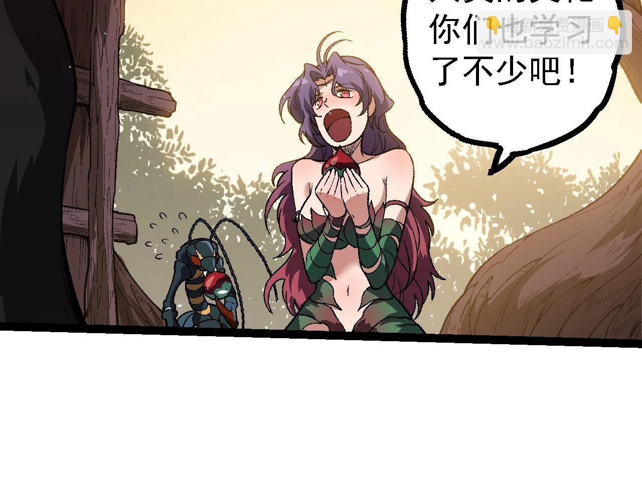 第150话 白虎出击