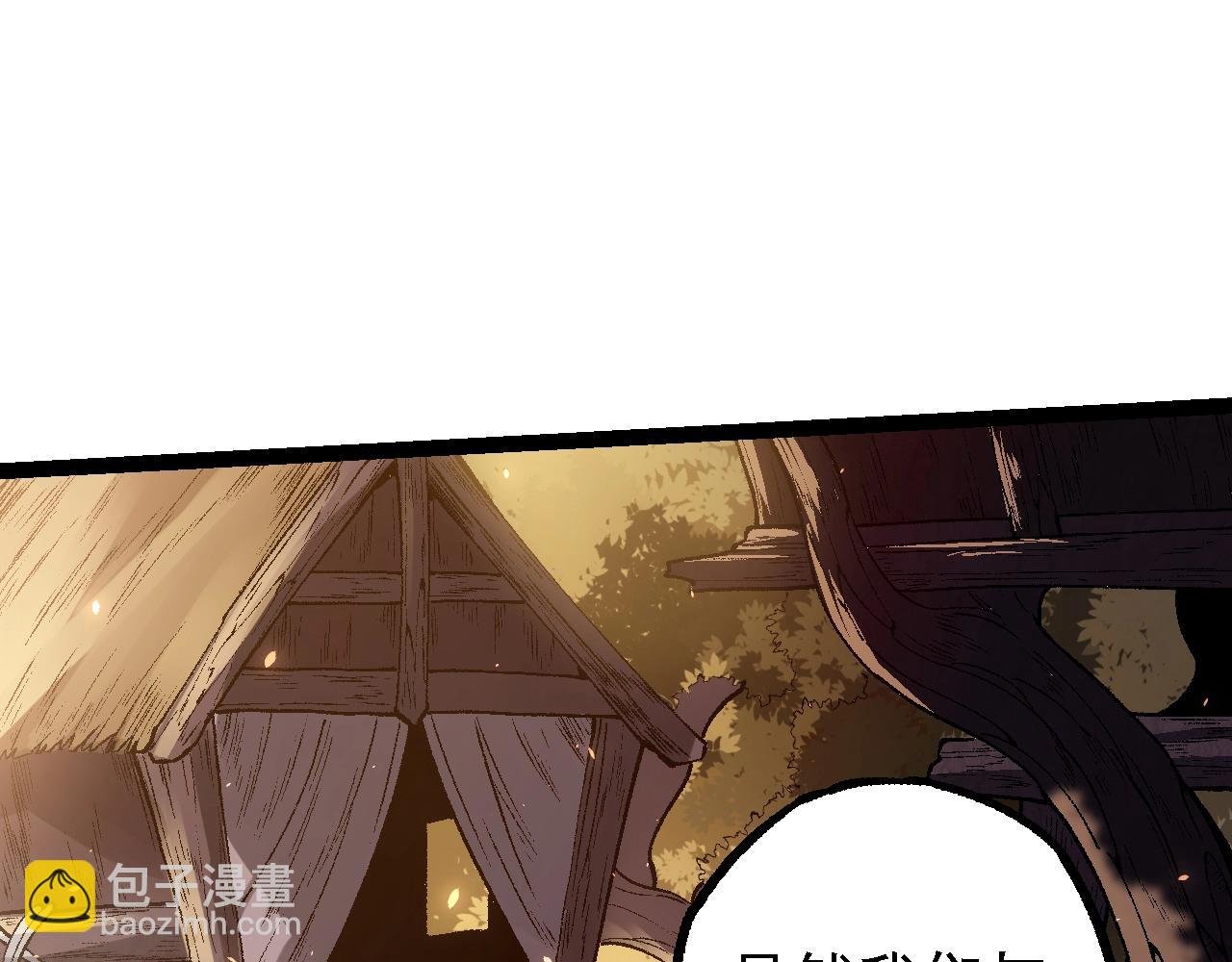 第150话 白虎出击
