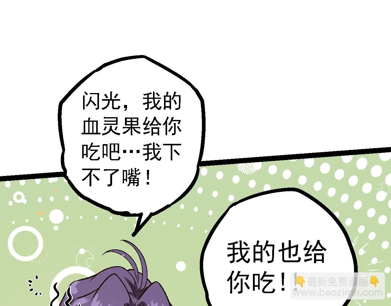 第150话 白虎出击