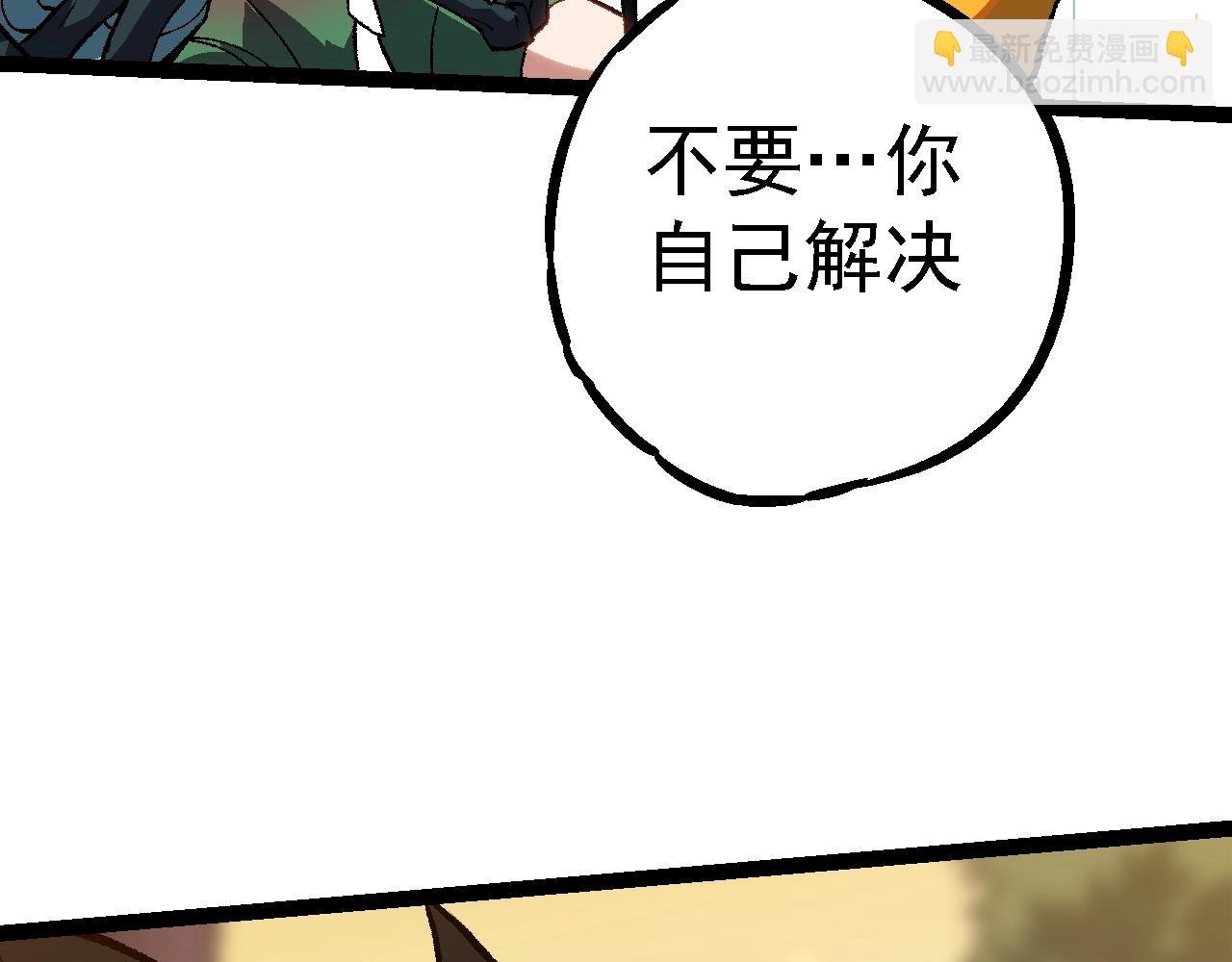 第150话 白虎出击