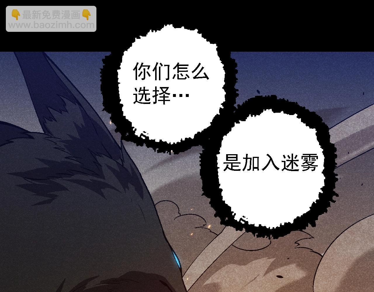 第150话 白虎出击
