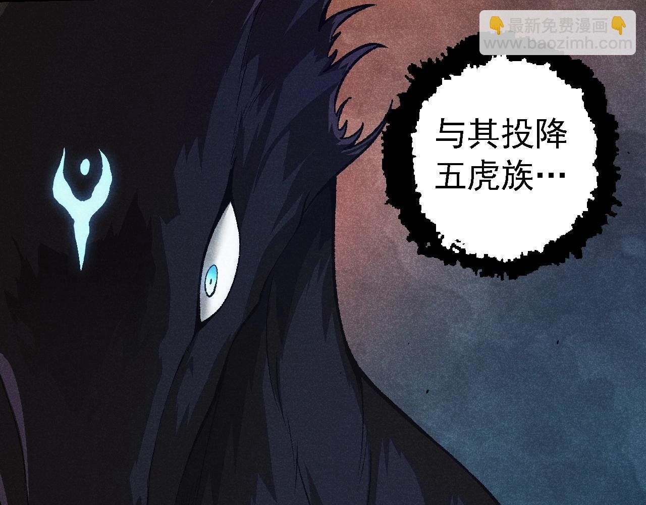第150话 白虎出击