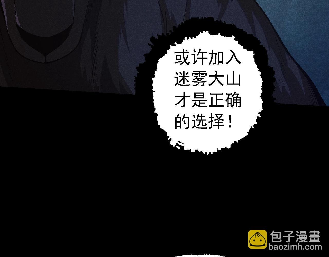 第150话 白虎出击