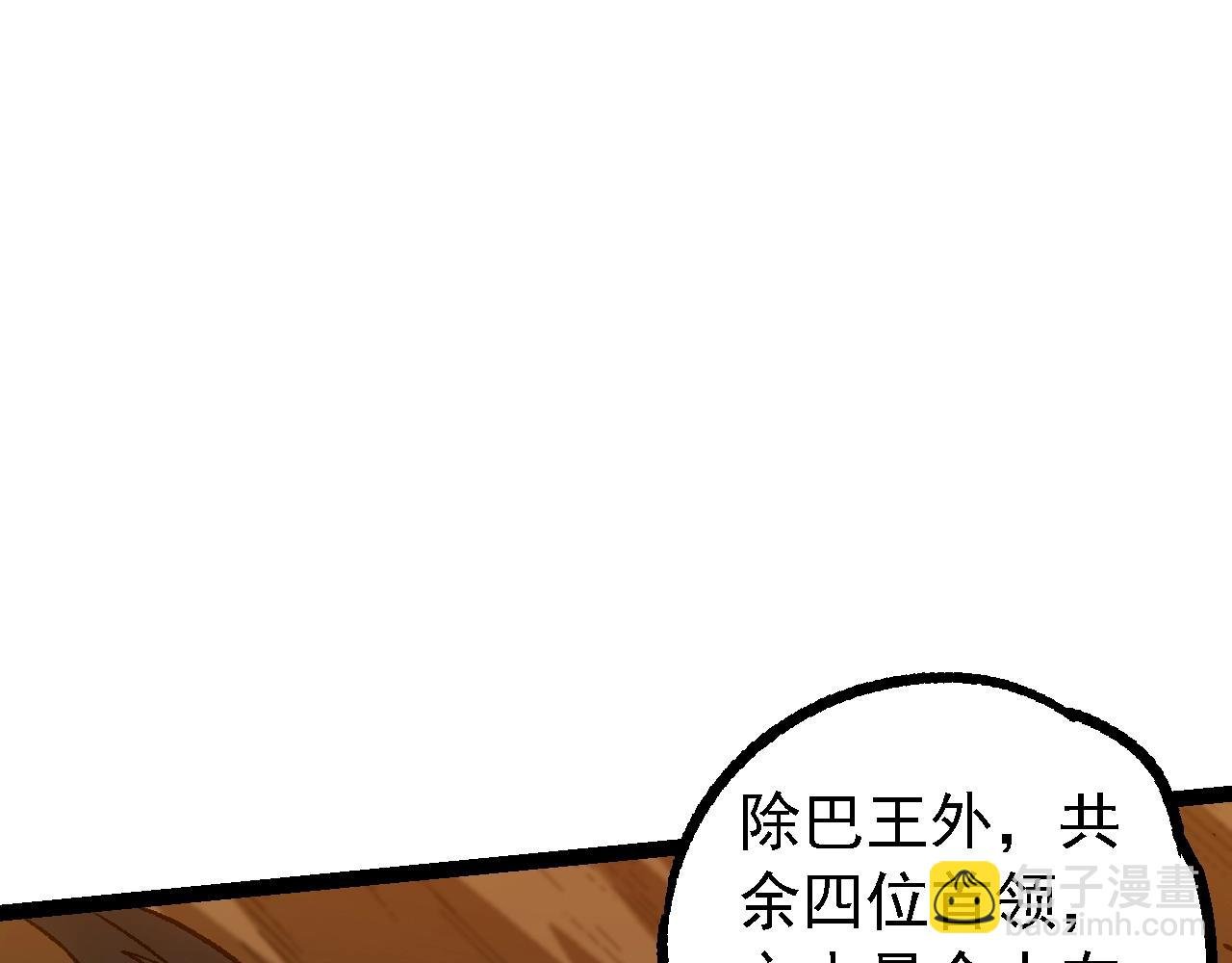 第150话 白虎出击
