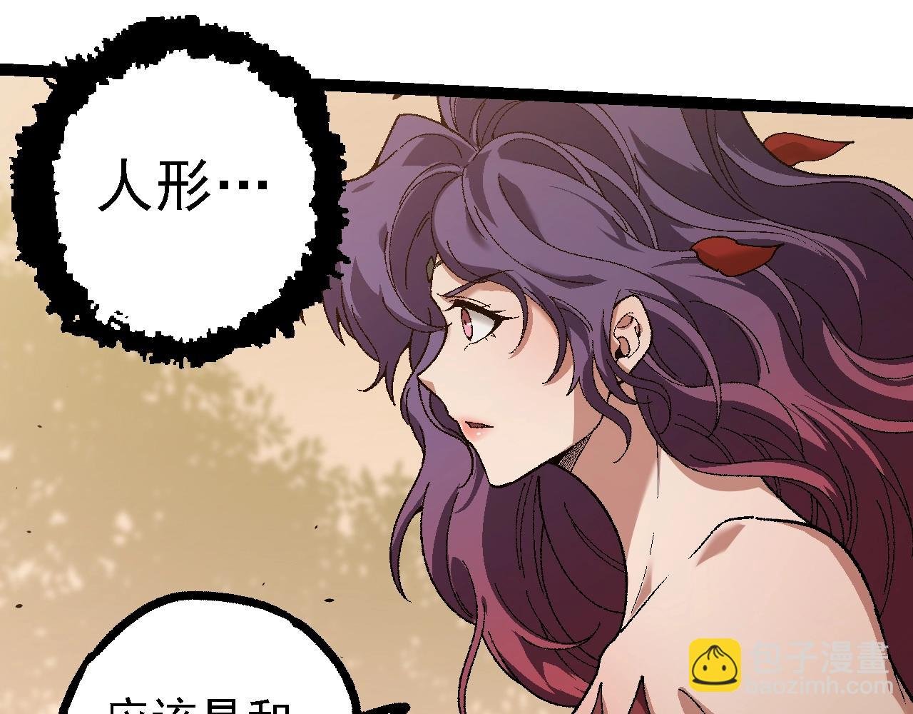 第150话 白虎出击