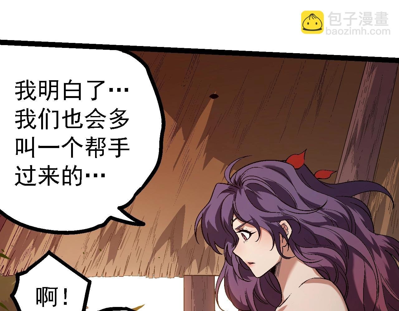 第150话 白虎出击