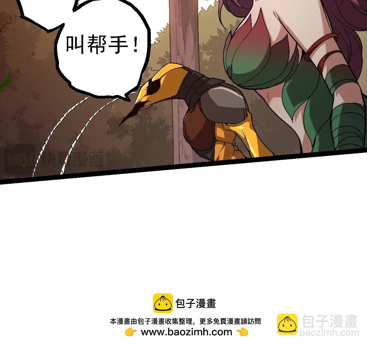 第150话 白虎出击