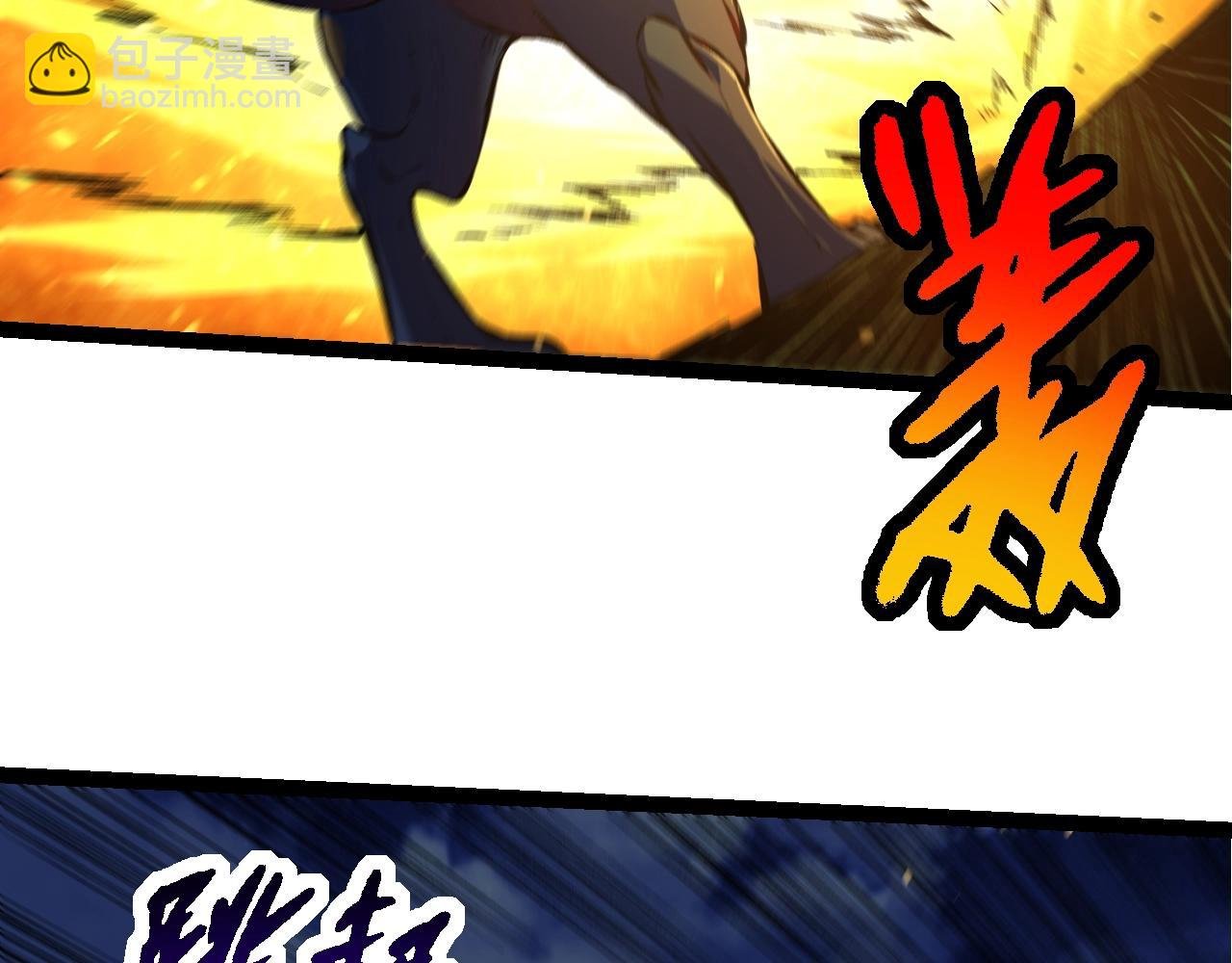 第151话 两虎相争