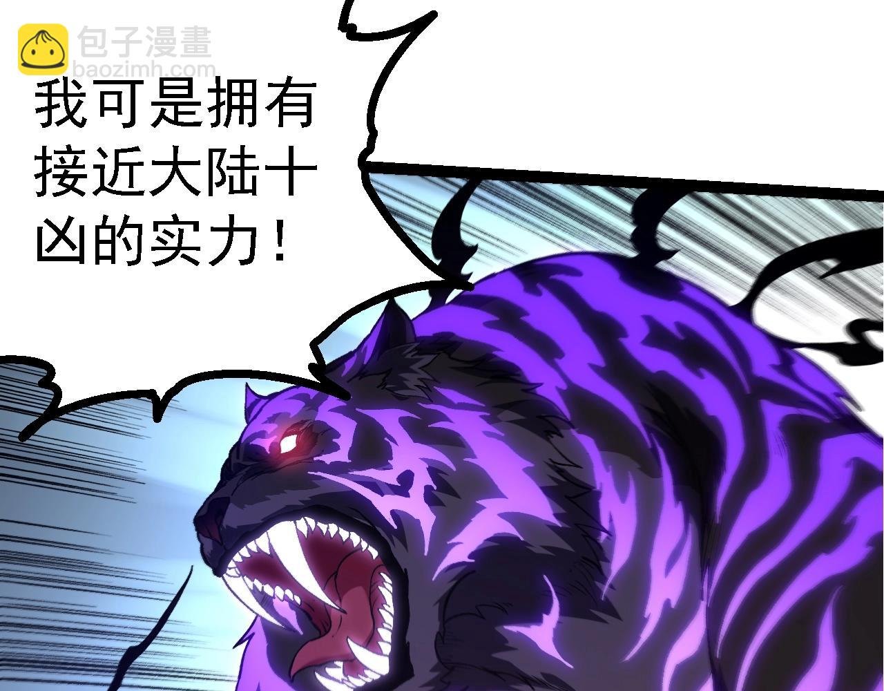 第151话 两虎相争