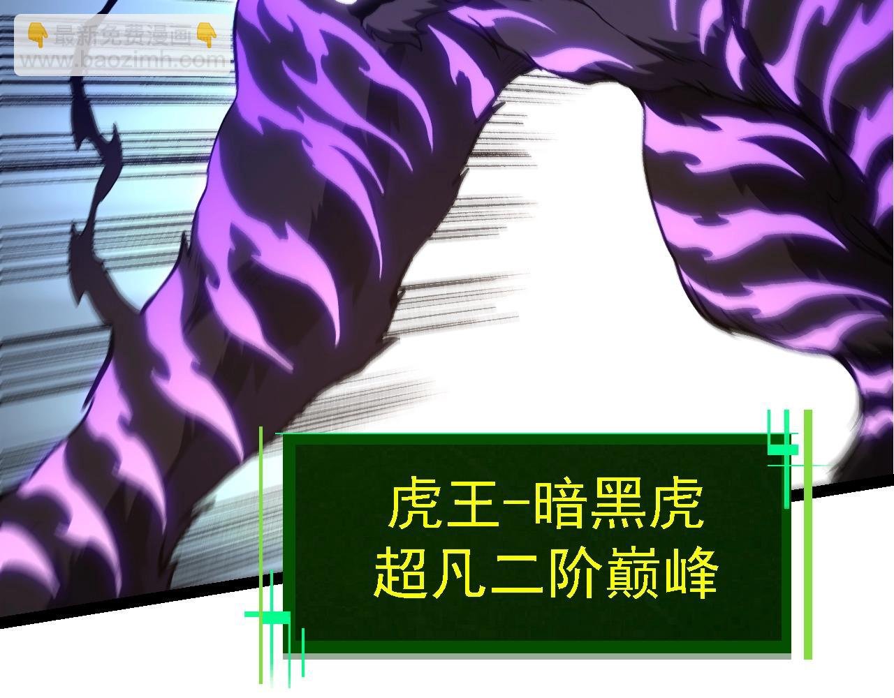 第151话 两虎相争