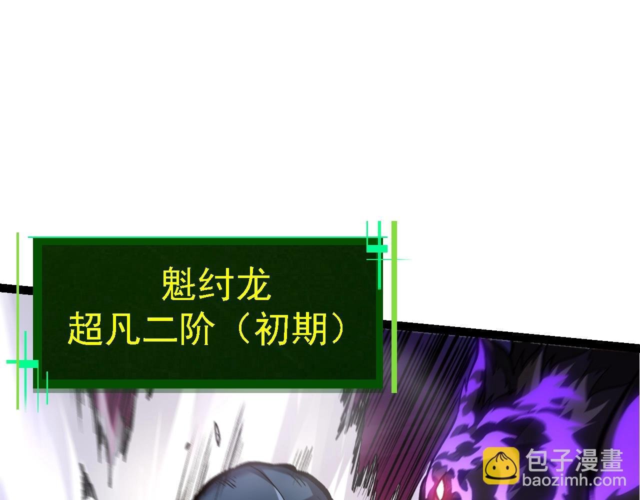 第151话 两虎相争