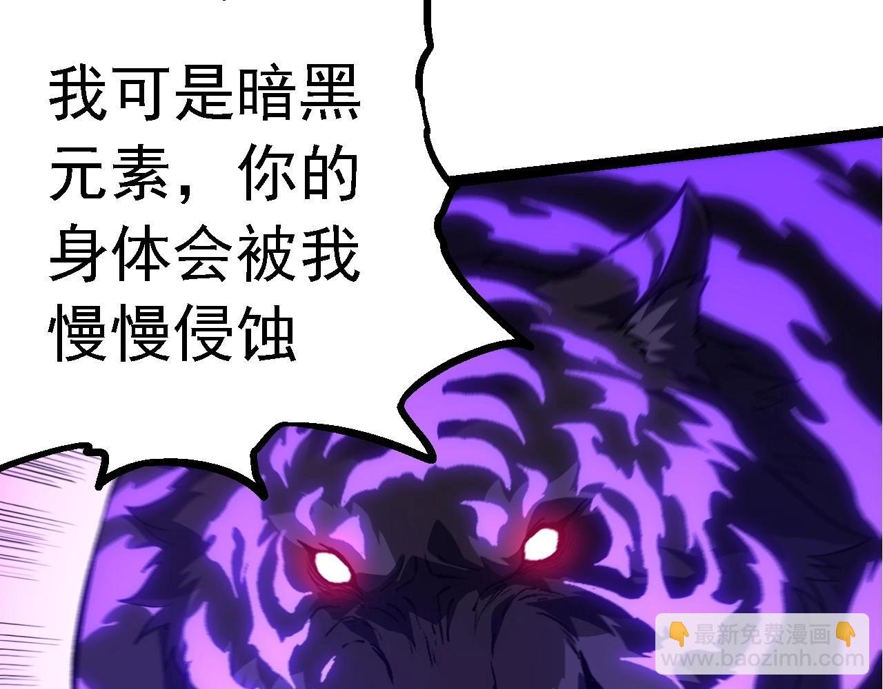 第151话 两虎相争