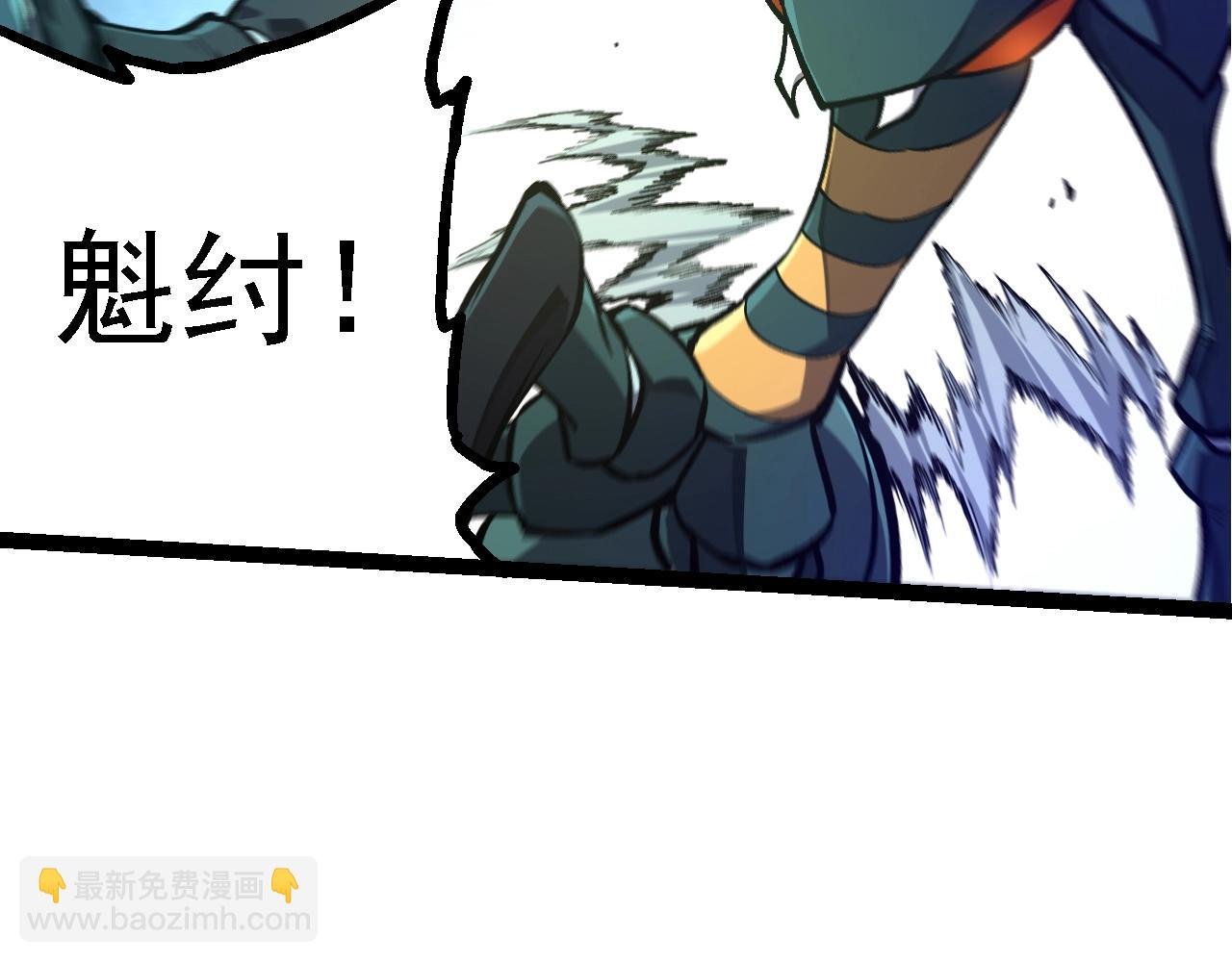 第151话 两虎相争