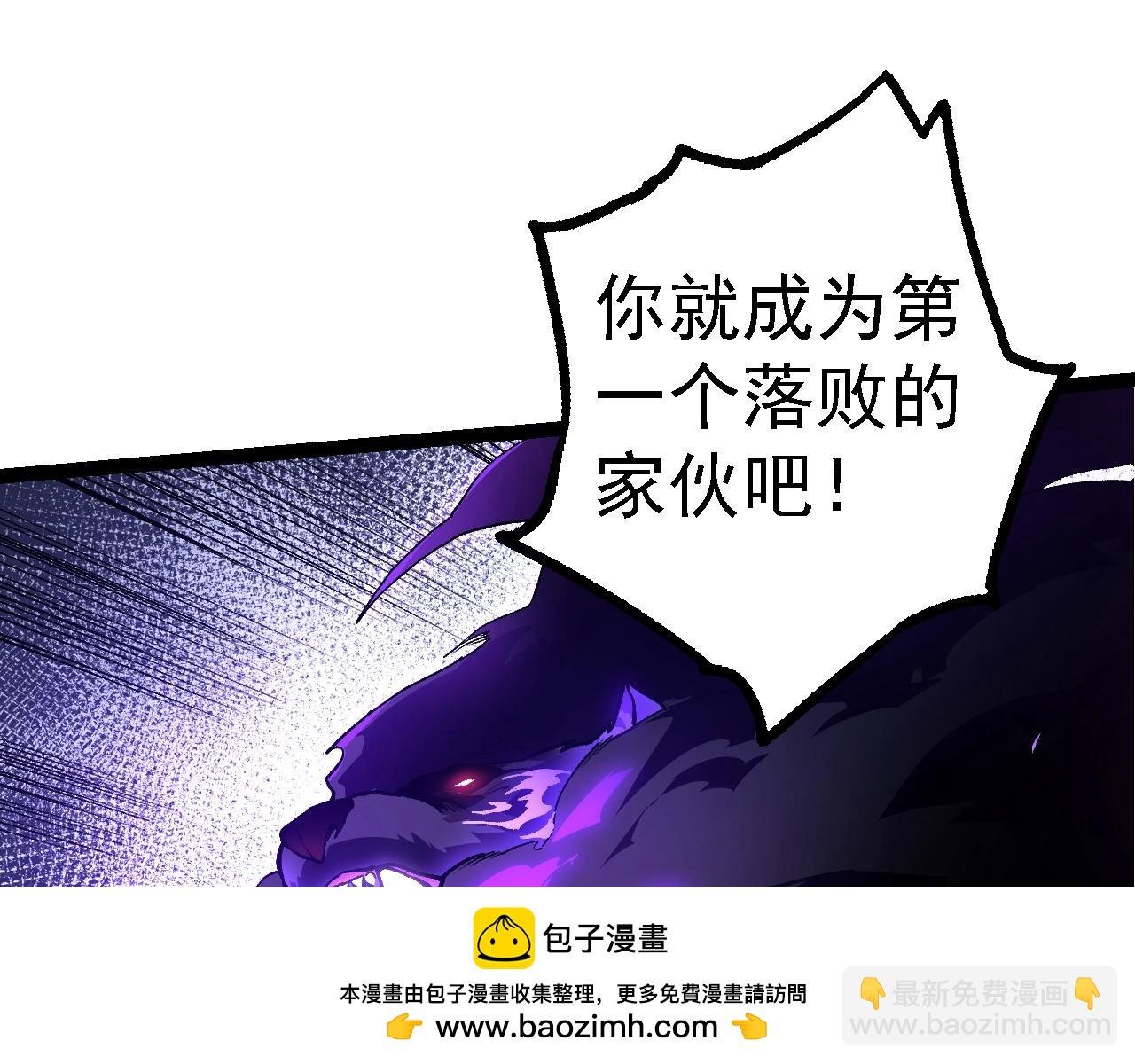 第151话 两虎相争