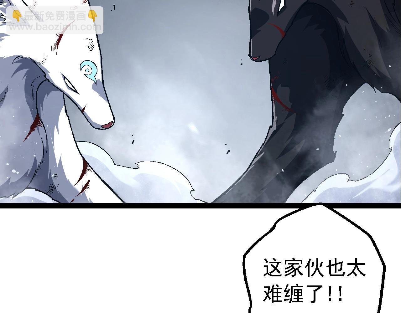 第152话 登陆