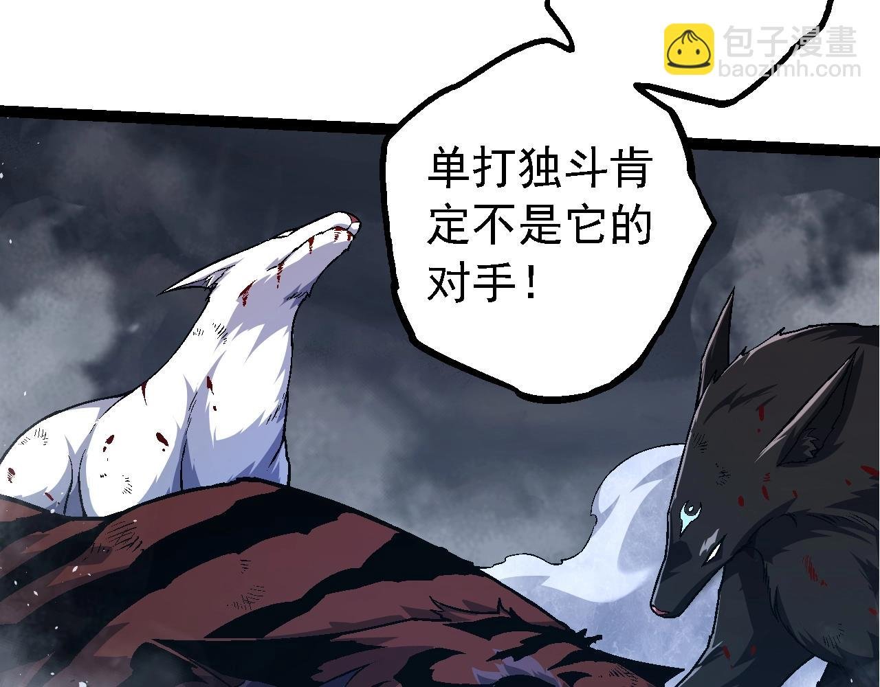 第152话 登陆