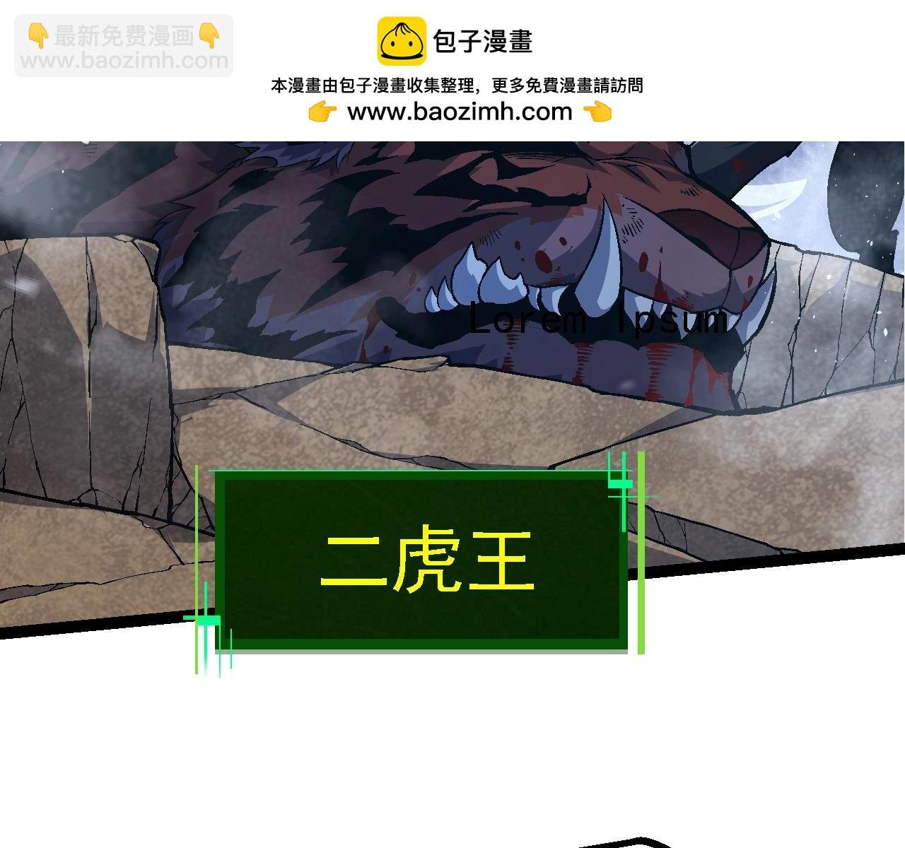 第152话 登陆