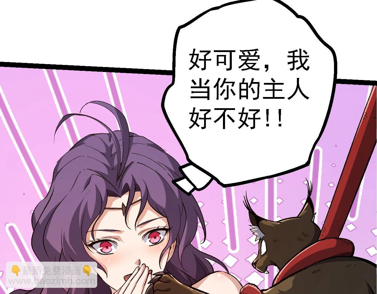 第152话 登陆