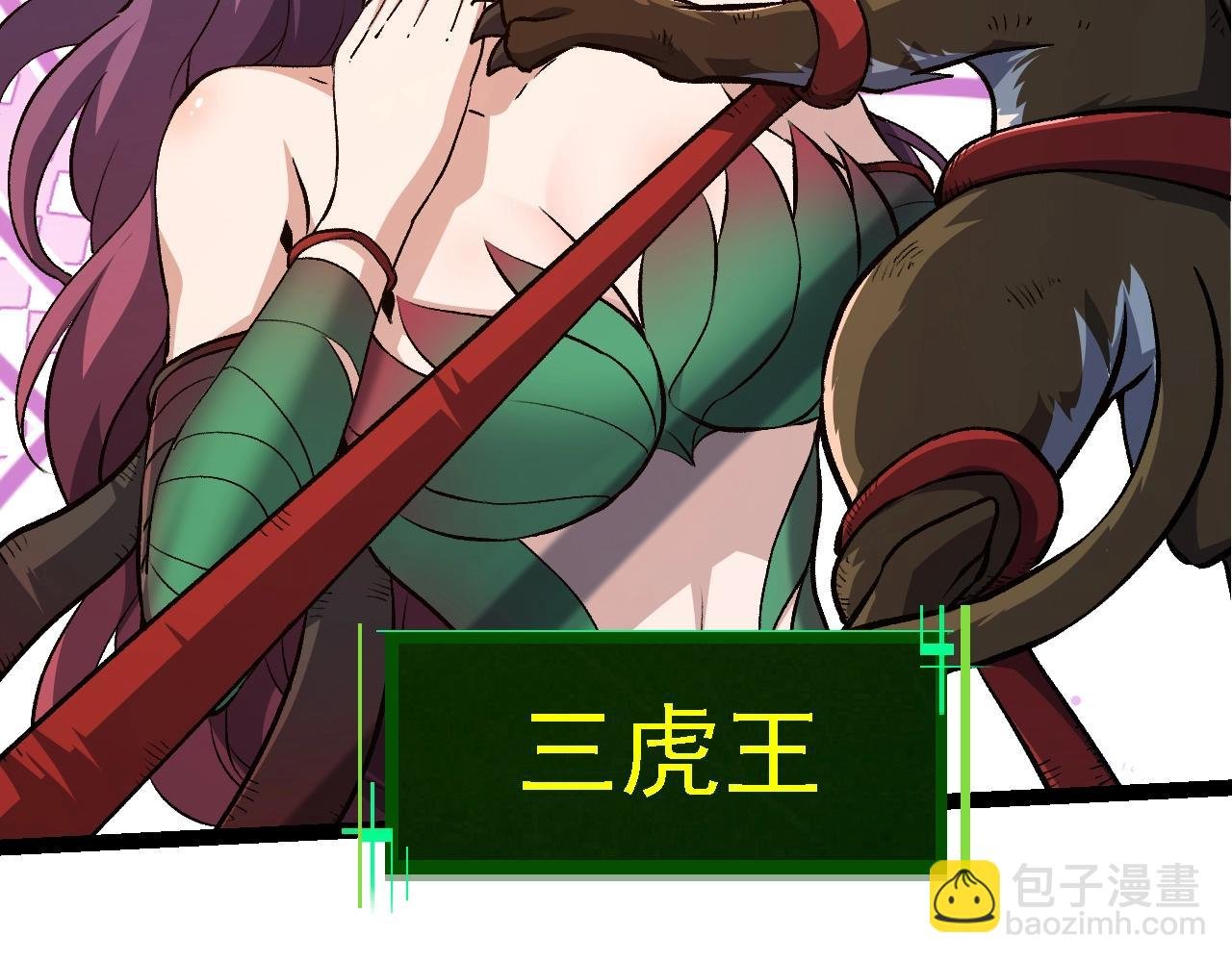 第152话 登陆
