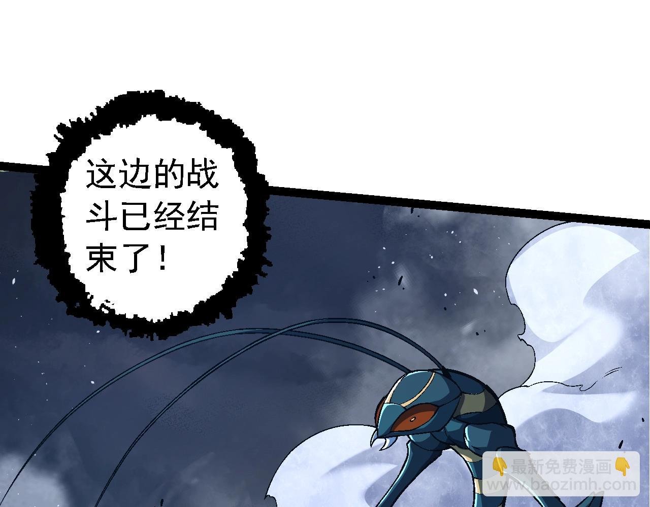 第152话 登陆