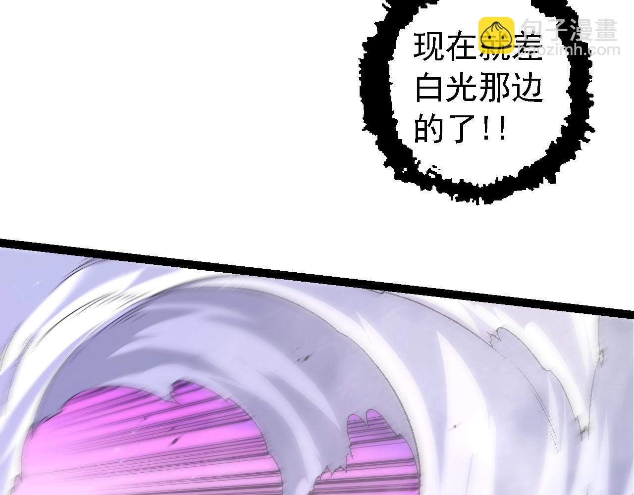 第152话 登陆