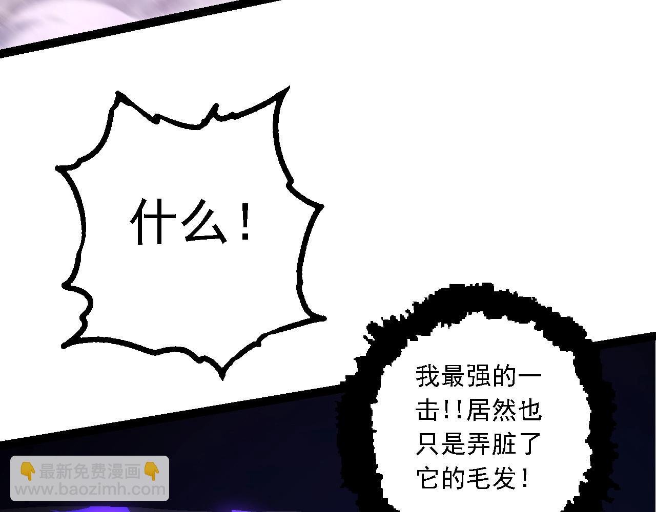 第152话 登陆
