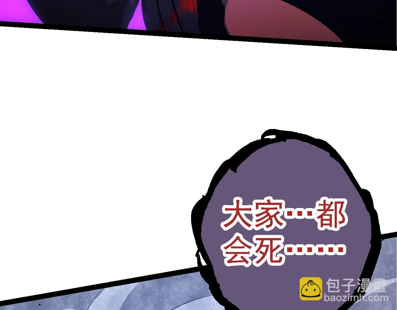 第152话 登陆