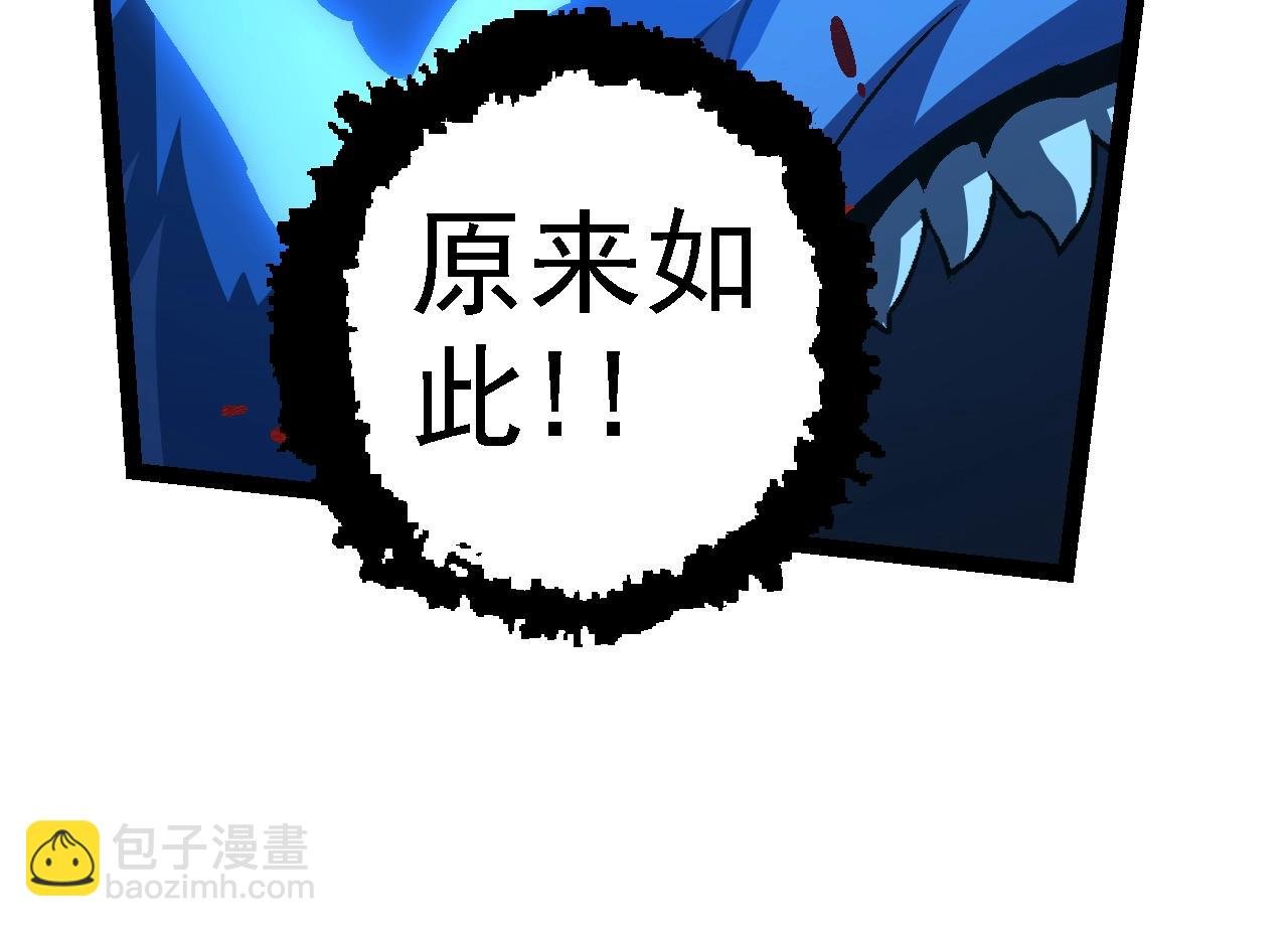 第152话 登陆