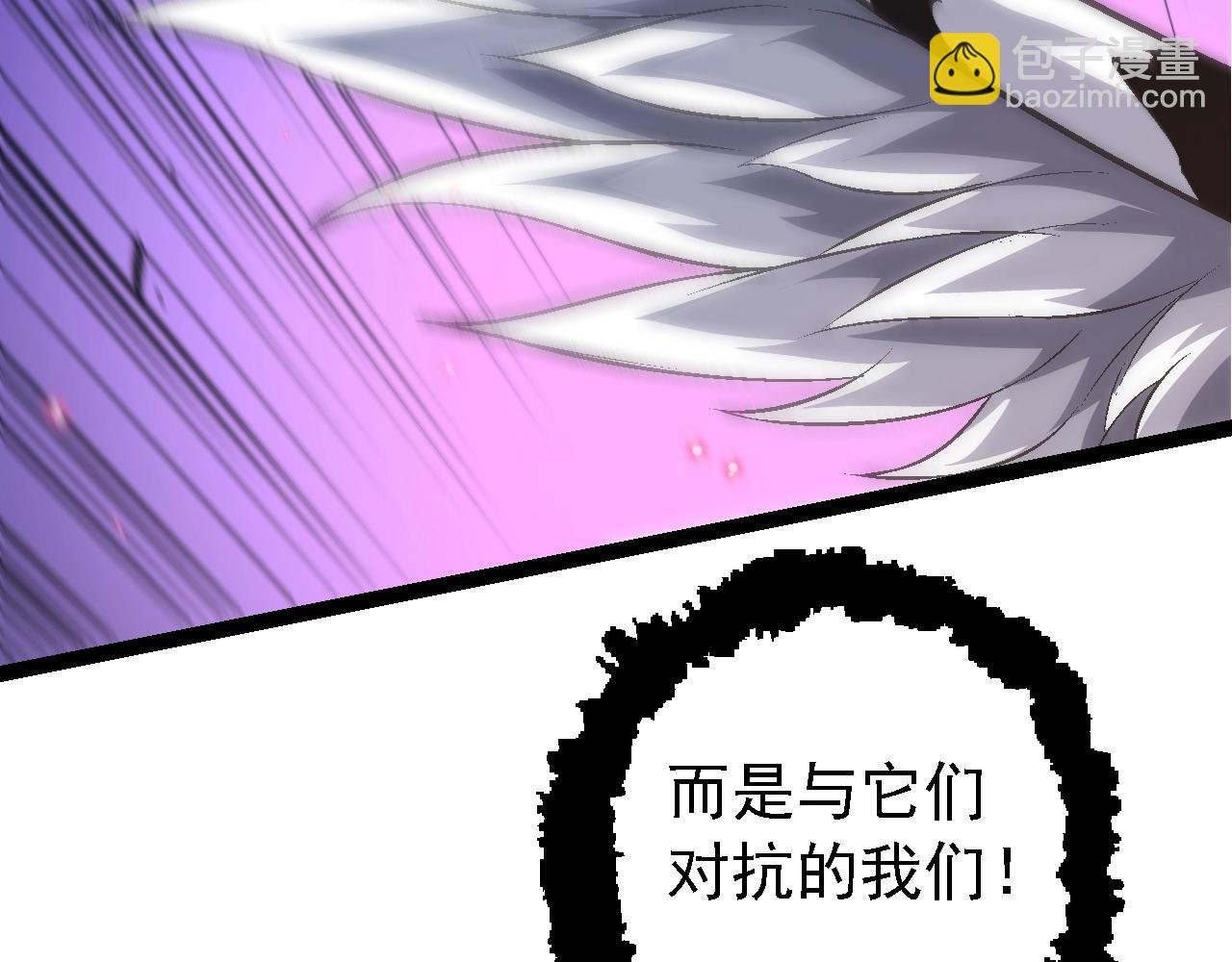 第152话 登陆