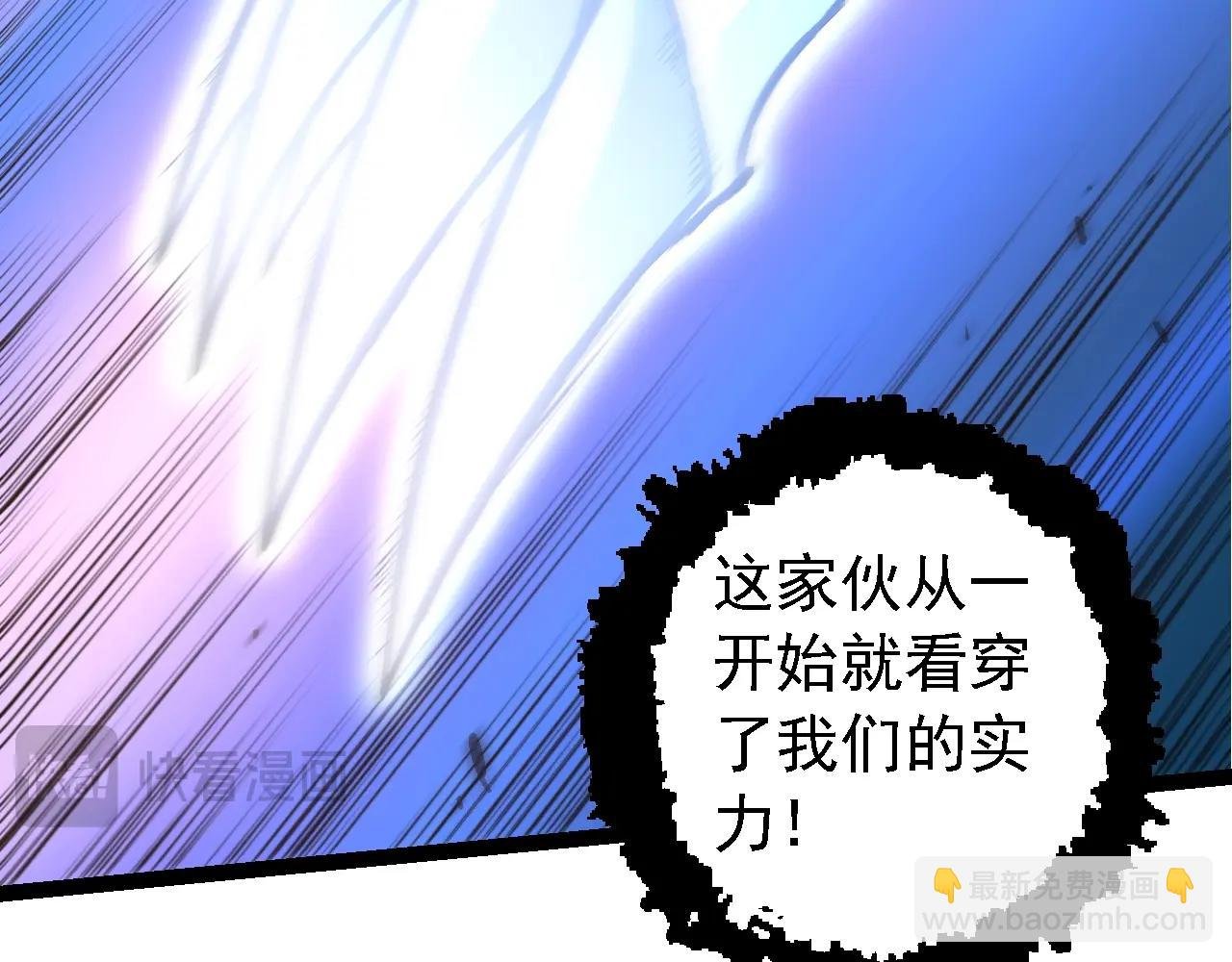 第152话 登陆