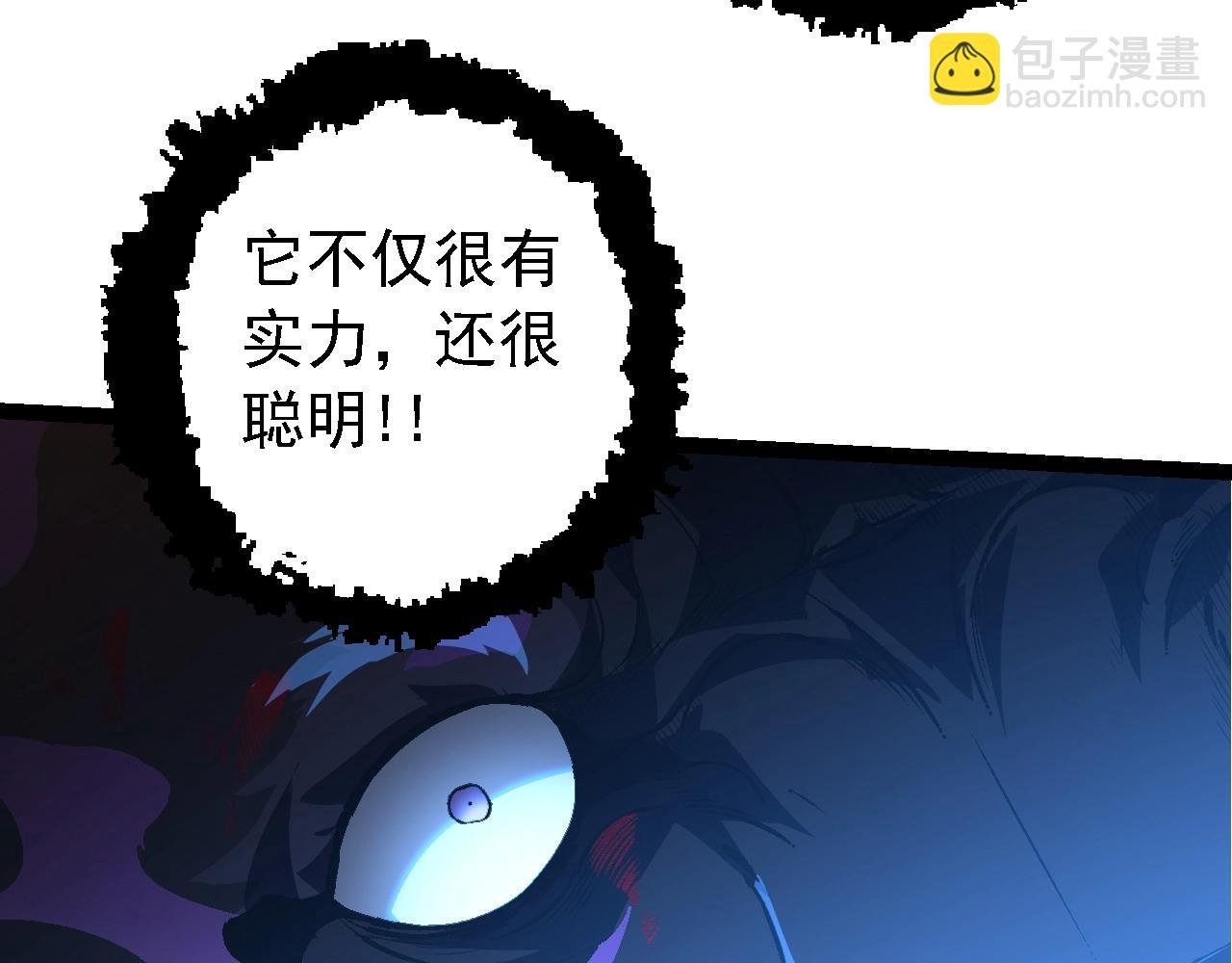 第152话 登陆
