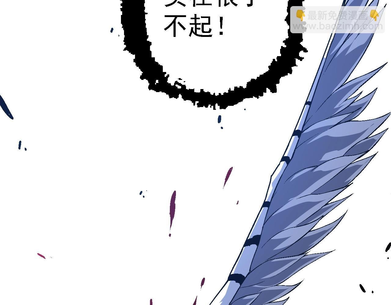 第152话 登陆