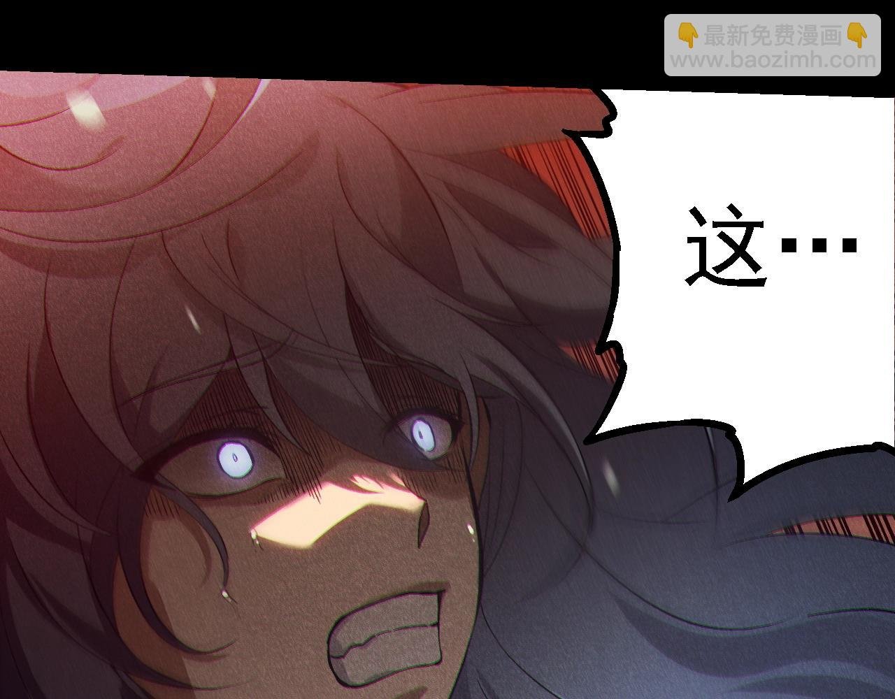 第153话 全面入侵