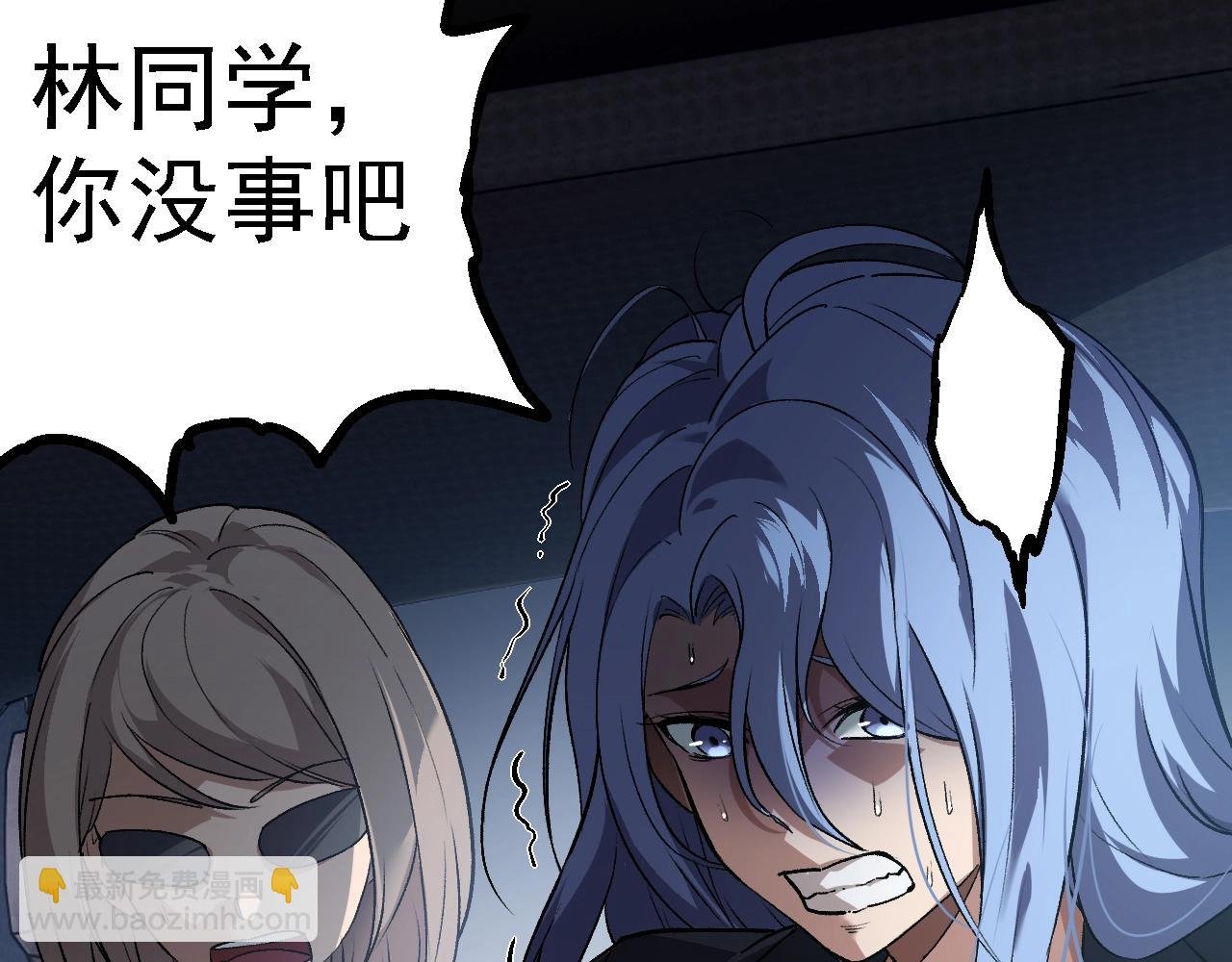 第153话 全面入侵