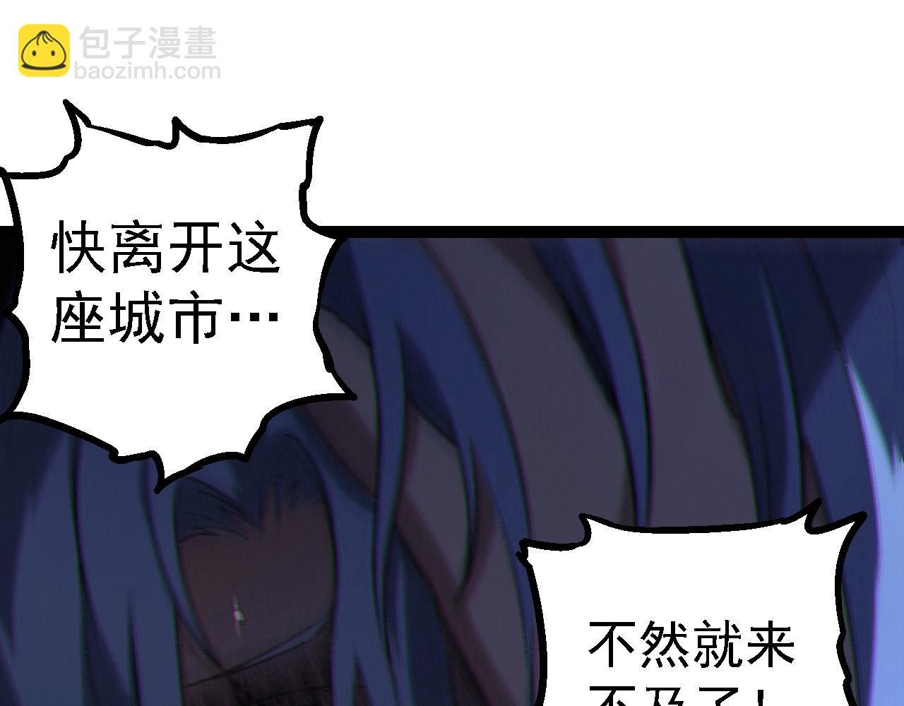 第153话 全面入侵