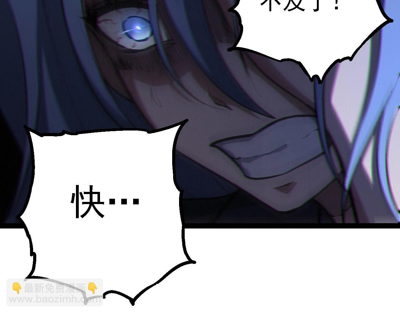 第153话 全面入侵