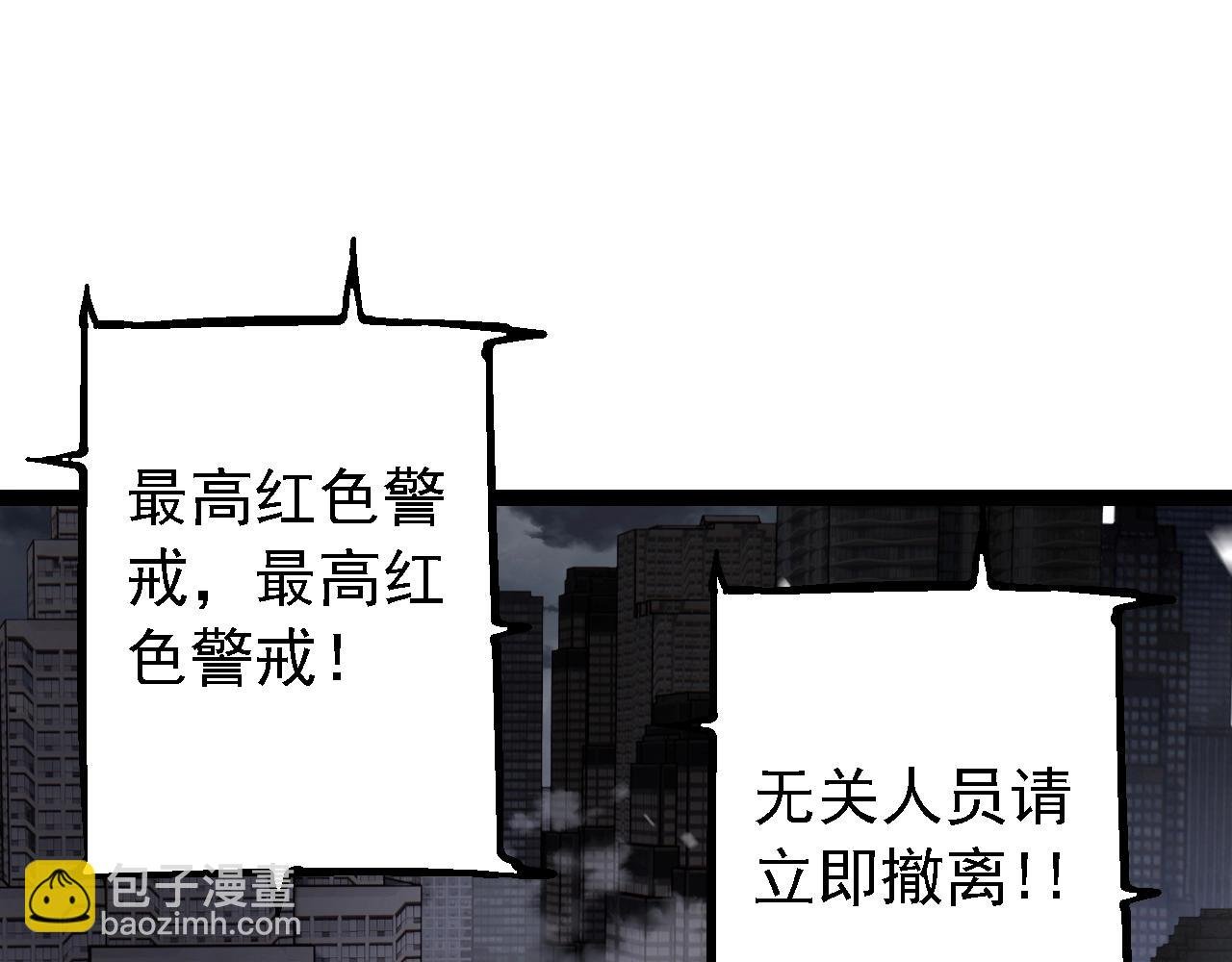 第153话 全面入侵