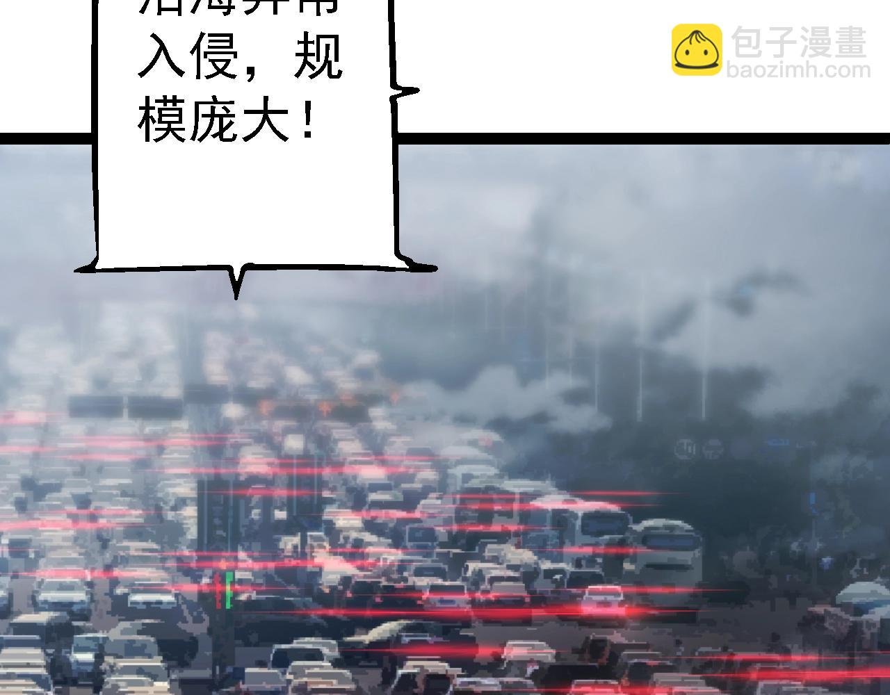 第153话 全面入侵